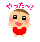 ころころん（個別スタンプ：2）
