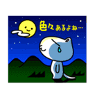 おしゃべりネコ「ゴロゴロ＆ニャンニャン」（個別スタンプ：36）