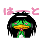 妖怪シリーズ01 河童（長毛種)（個別スタンプ：23）