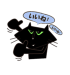 ついんきーとシャープな黒猫もも（個別スタンプ：23）