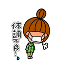 mamaチャン（個別スタンプ：35）