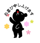 いつでも敬語！くろくまくん（個別スタンプ：17）