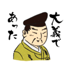 ジャパねーぜ（個別スタンプ：5）