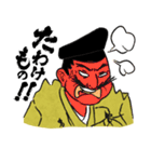 ジャパねーぜ（個別スタンプ：13）