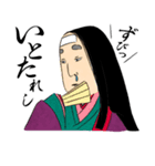 ジャパねーぜ（個別スタンプ：30）