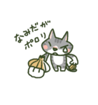 あめねこ（個別スタンプ：24）