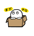 まだかなくん（個別スタンプ：1）