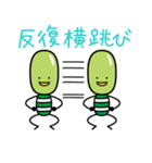 まめっぴ（個別スタンプ：14）