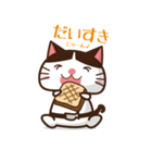 ニャジロウ（個別スタンプ：24）