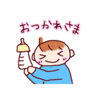 たろうの日常。（個別スタンプ：9）