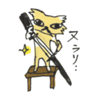 じゅんことグリコ（実在）（個別スタンプ：27）