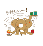茶くまさんときぐるみくん（個別スタンプ：16）
