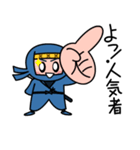 リトル忍者日本語版（個別スタンプ：12）