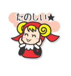 マトーとラムア学生編（個別スタンプ：36）