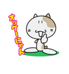 ニャン之助（個別スタンプ：8）