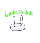備後弁でラインしょうな！（個別スタンプ：13）