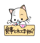 患者の気持ち（個別スタンプ：20）