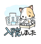 患者の気持ち（個別スタンプ：25）