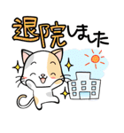 患者の気持ち（個別スタンプ：26）