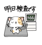 患者の気持ち（個別スタンプ：28）