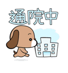患者の気持ち（個別スタンプ：29）