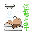 患者の気持ち（個別スタンプ：31）
