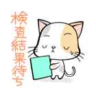 患者の気持ち（個別スタンプ：32）