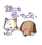 患者の気持ち（個別スタンプ：33）