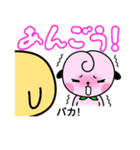 岡山のモモとキビッチョ（個別スタンプ：7）