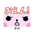 岡山のモモとキビッチョ（個別スタンプ：17）