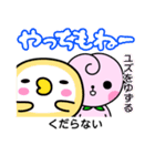 岡山のモモとキビッチョ（個別スタンプ：23）