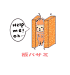 激カワゆるライオン（個別スタンプ：19）