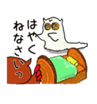 フクロウのつぶやき（個別スタンプ：26）