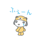 ふくのもり（個別スタンプ：8）