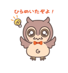 いかにも、わたしが福部長だ。（個別スタンプ：7）