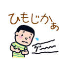 博多弁でしゃべらんね～（個別スタンプ：26）
