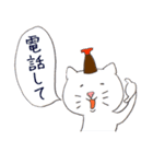 ねこしょうゆ（個別スタンプ：20）