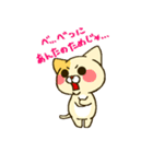 おふざけネコ（個別スタンプ：21）