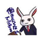 はりまるとなかまたち（個別スタンプ：11）