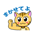 猫のニャン太（個別スタンプ：29）