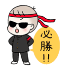 グラサンベイビー（個別スタンプ：33）