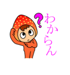 日向夏とマンゴーの宮崎弁スタンプ（個別スタンプ：6）