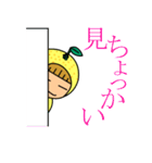 日向夏とマンゴーの宮崎弁スタンプ（個別スタンプ：17）