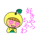 日向夏とマンゴーの宮崎弁スタンプ（個別スタンプ：23）