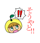 日向夏とマンゴーの宮崎弁スタンプ（個別スタンプ：25）