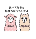 ワタクシ？羊ですけど。（個別スタンプ：13）