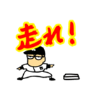 野球みよ！（個別スタンプ：14）