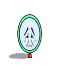 ミラーちゃん（個別スタンプ：27）