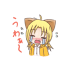 子猫？のクラ（個別スタンプ：4）