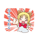 子猫？のクラ（個別スタンプ：17）